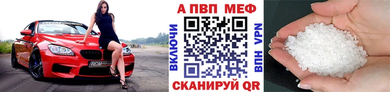 площадка как зайти  Чаплыгин  Альфа ПВП СК КРИС 
