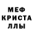 КЕТАМИН ketamine Nastya 9689