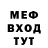 Метадон белоснежный Arti Tar