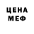 MDMA кристаллы Eliza Nechkhaieva