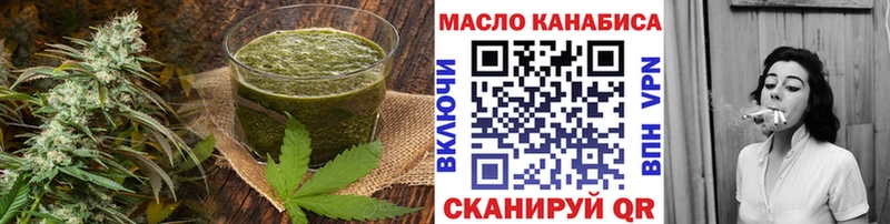 гидра маркетплейс Чаплыгин Печенье с ТГК конопля