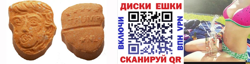 Экстази Cube Чаплыгин