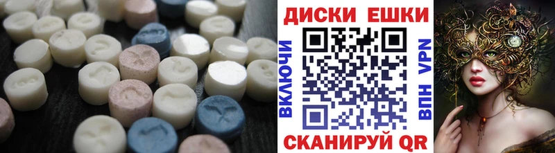 mega ссылка  как найти   Чаплыгин  ЭКСТАЗИ DUBAI 