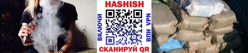 цена   Чаплыгин  Гашиш Cannabis 
