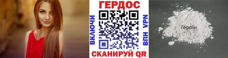 ГЕРОИН Афган  KRAKEN сайт  Чаплыгин 