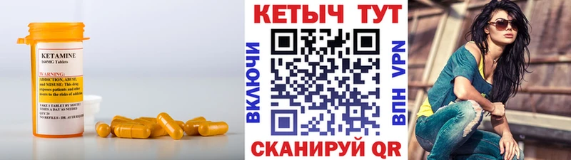 даркнет сайт  Чаплыгин  КЕТАМИН VHQ 