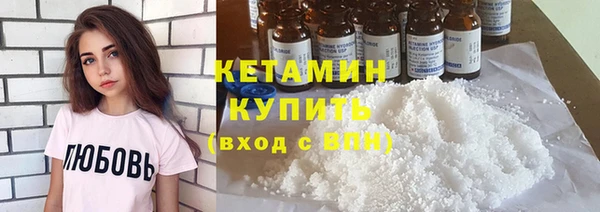 метамфетамин Баксан