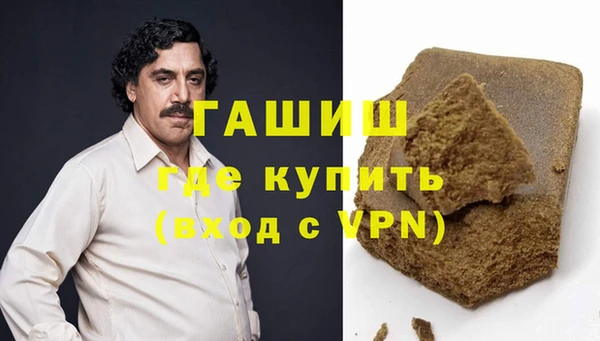 гашиш Белоозёрский