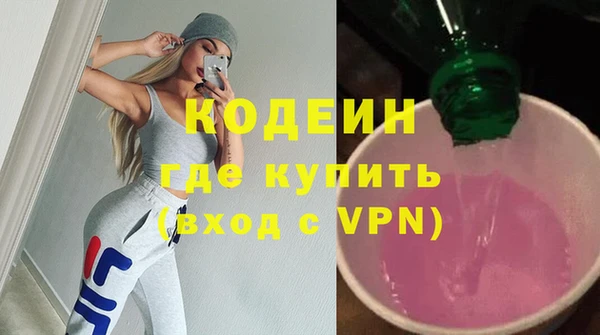 мескалин Балахна