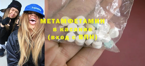 метамфетамин Белокуриха
