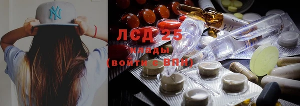 мескалин Балахна