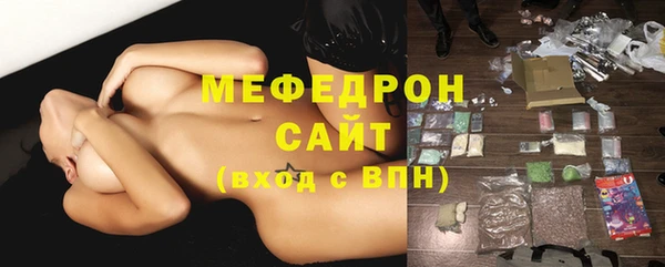метамфетамин Балабаново