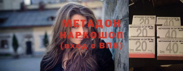 мескалин Балахна