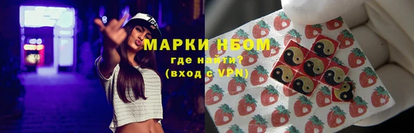 мескалин Балахна