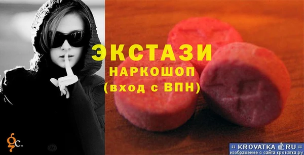 гашиш Белоозёрский