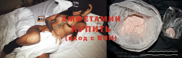 мескалин Балахна