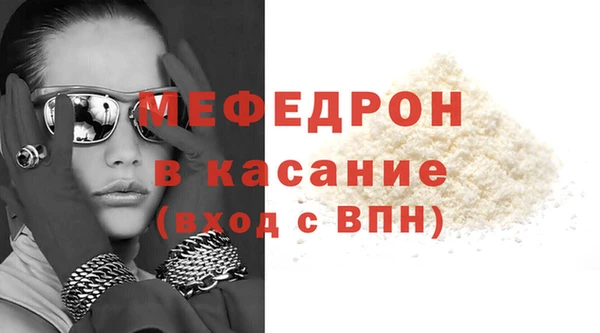 метамфетамин Белокуриха