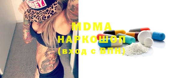 гашиш Белоозёрский
