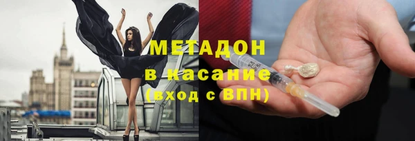 метамфетамин Белокуриха