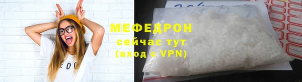 прущая мука Беломорск