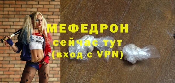 метамфетамин Белокуриха