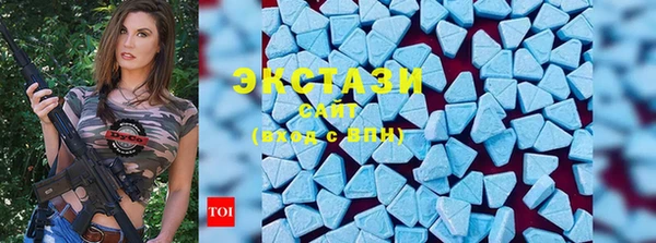 метамфетамин Белокуриха