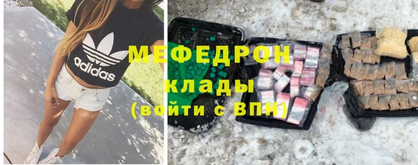 метамфетамин Балабаново