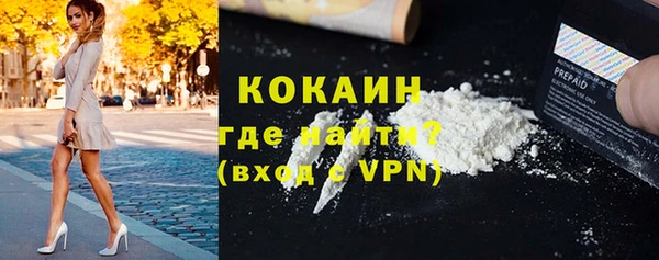 метамфетамин Белокуриха
