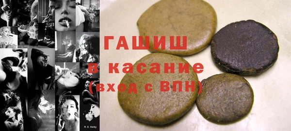 прущая мука Беломорск