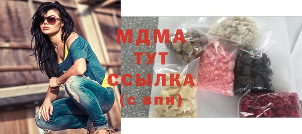 прущая мука Беломорск
