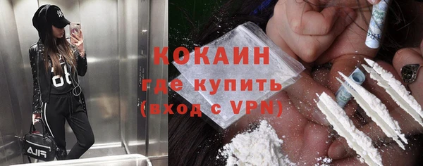 метамфетамин Балабаново