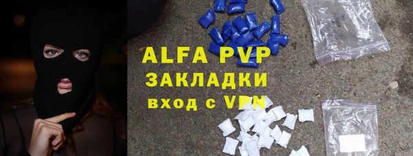 метамфетамин Баксан