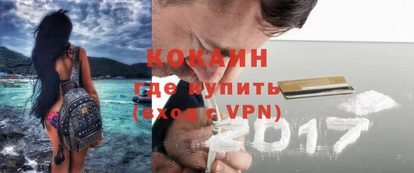 метамфетамин Белокуриха