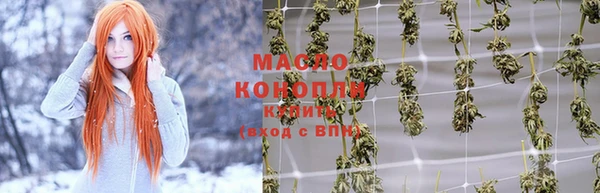 метамфетамин Балабаново