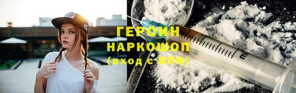 гашиш Белоозёрский