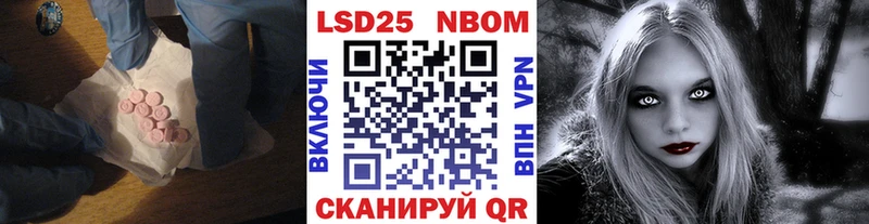 LSD-25 экстази ecstasy  Чаплыгин 