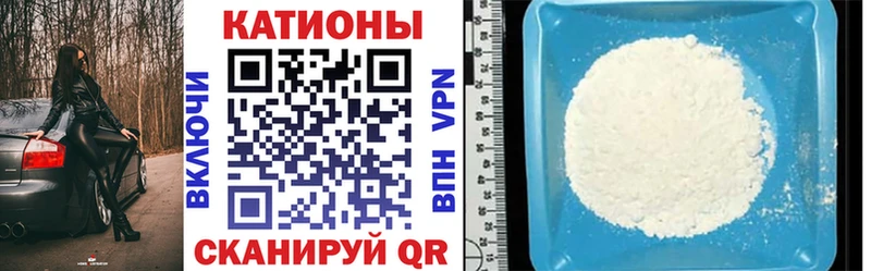 Мефедрон мука  ОМГ ОМГ вход  площадка официальный сайт  Чаплыгин 