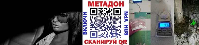 МЕТАДОН мёд  где купить наркоту  Чаплыгин 