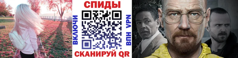 Метамфетамин мет  ОМГ ОМГ онион  Чаплыгин 