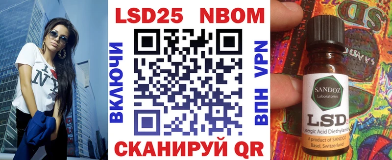 blacksprut ссылки  Чаплыгин  Наркотические марки 1,8мг 