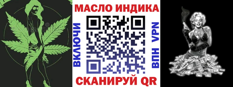 ТГК гашишное масло  Чаплыгин 