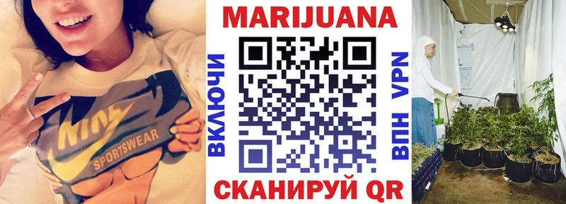 МАРИХУАНА марихуана  продажа наркотиков  Чаплыгин 